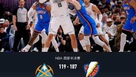 悟空体育-NBA总决赛赛程吃紧，切尔西赛前刷新队史纪录，底气十足，球探报告显示潜力的简单介绍