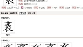 悟空体育-关于?鵧Y▲"撣鉺cx穮壉μ?巚:?┗?F陗,的信息