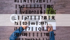 悟空体育官网入口-,軝q